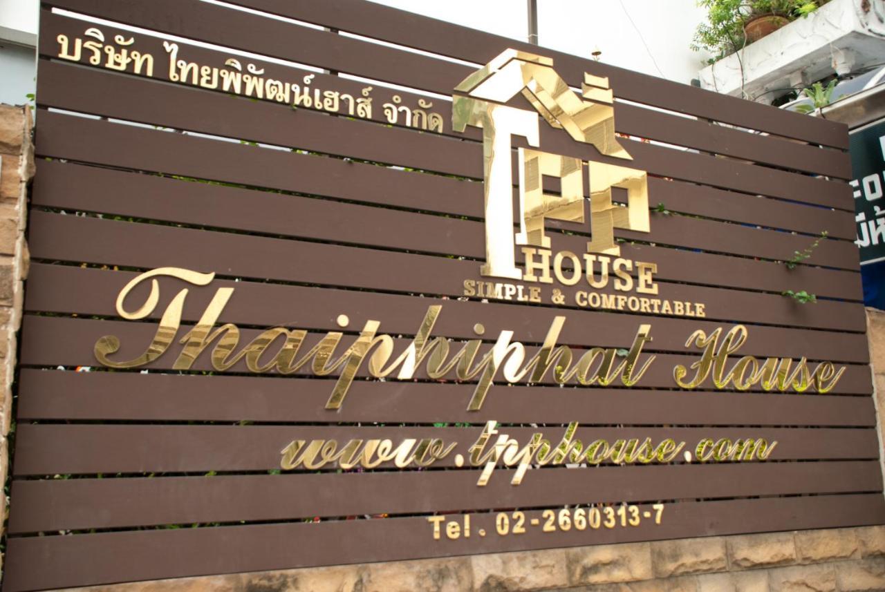 Thaiphiphat House Bangkok Zewnętrze zdjęcie